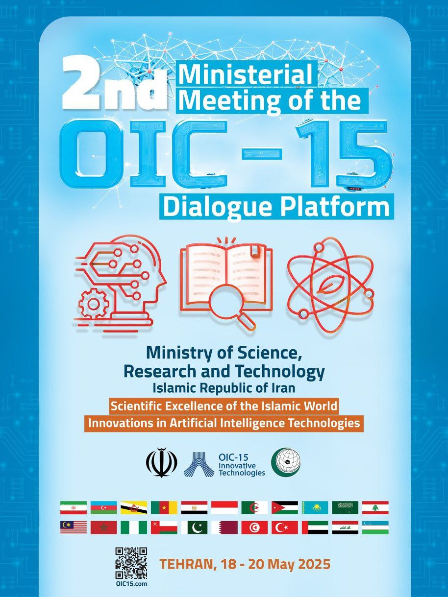 The 5th Iranian Congress on Progress in Tissue Engineering and Regenerative Medicine